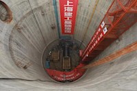 “亞洲第一頂”正式貫通，西水東調(diào)二期工程提前4個(gè)月穿越磨刀門(mén)水道