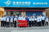 喜訊！珠海水控集團(tuán)再有兩集體成功創(chuàng)建珠海市青年文明號(hào)