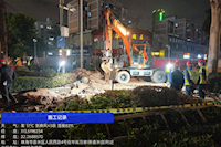 快速響應(yīng)，高效行動！8小時(shí)完成DN500凈水管爆管搶修