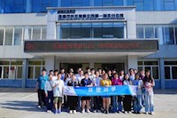 珠海水控集團開展全國城市節(jié)水宣傳周活動