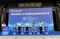 珠海12萬(wàn)只智能水表“上崗”，優(yōu)先守護(hù)獨(dú)居老人