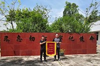 錦旗映擔(dān)當(dāng)！水控集團(tuán)高效施工，助力重點(diǎn)項(xiàng)目如期通車(chē)