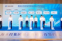 直飲水進(jìn)加油站，充電樁入駐營(yíng)業(yè)廳——珠海水控集團(tuán)銀企合作讓生活更便利