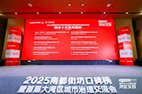 南都珠海 | 珠海直飲水項(xiàng)目獲獎，它將如何改變你的日常生活？