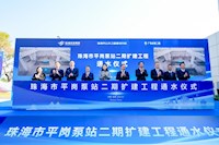 南方都市報(bào)社 | 珠澳“供水心臟”擴(kuò)容2.6倍，搶淡蓄庫能力實(shí)現(xiàn)歷史性跨越